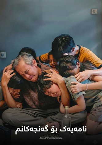 رسالتي للشباب