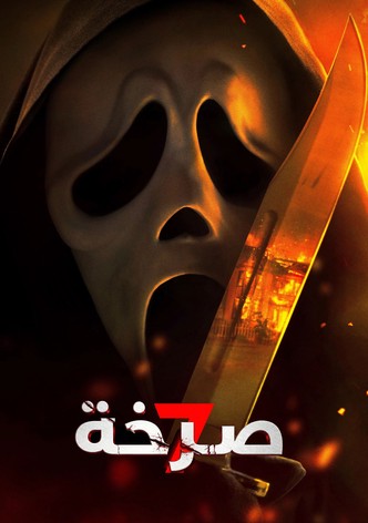 Scream 7