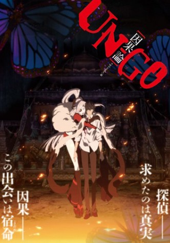 Un-Go : Chapitre d'Inga