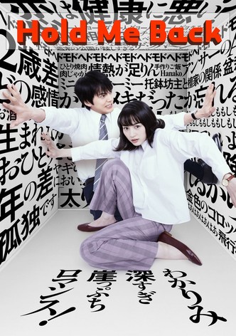 Hold Me Back