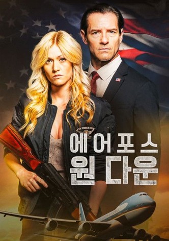 에어 포스 원 다운