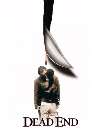 Dead End