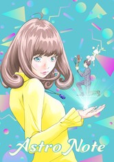 アストロノオト