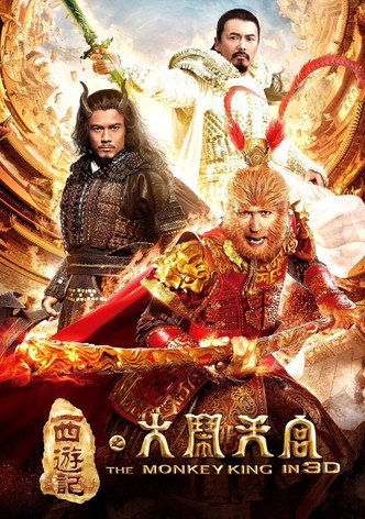 西游记之大闹天宫