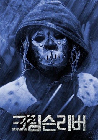 Les rivières pourpres