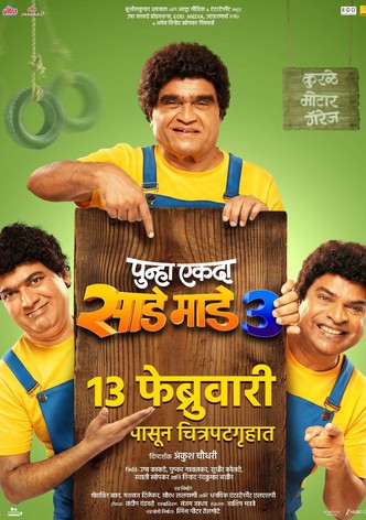 Punha Ekda Sade Made 3