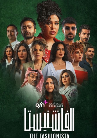 الفاشنيستا