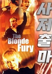 사저출마