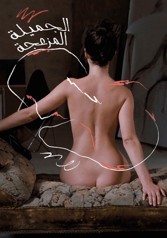 The Beautiful Troublemaker