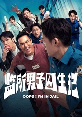 Oops! I'm in Jail