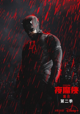 第 2 季