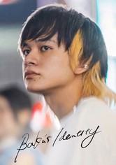 ¿Quién es el tonto?