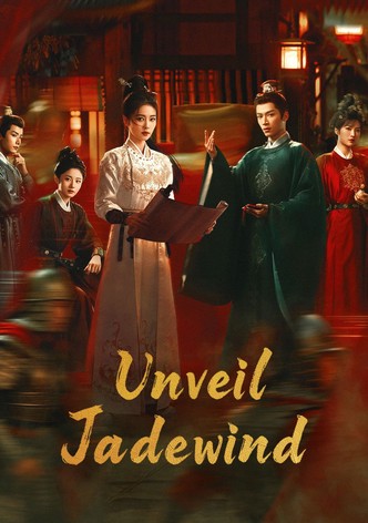 Tang gong qi an zhi Qing wu feng ming