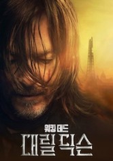 워킹 데드: 대릴 딕슨