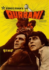 Qurbani