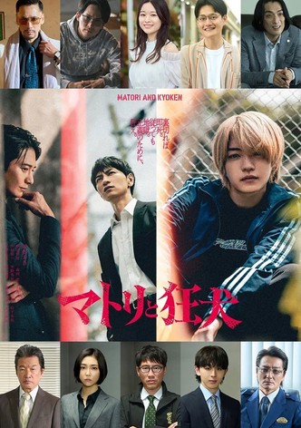 Matori & Kyoken Men in the Back Alleys - Season 1