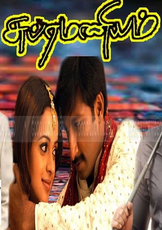 Subramaniyam