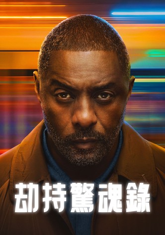 第 2 季
