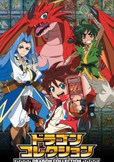 Dragon Collection