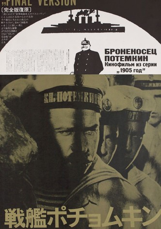 Battleship Potemkin