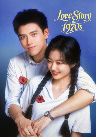 Love Story in the 1970s - موسم 1