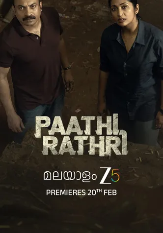 Paathirathri poster