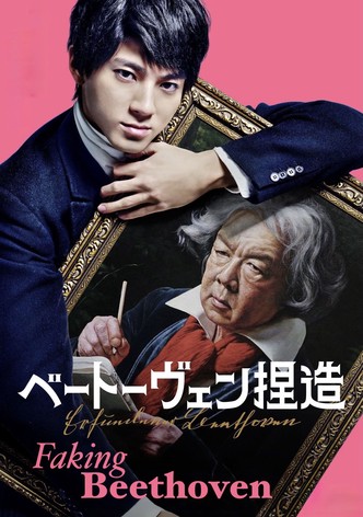 Faking Beethoven