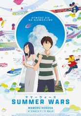 Summer Wars