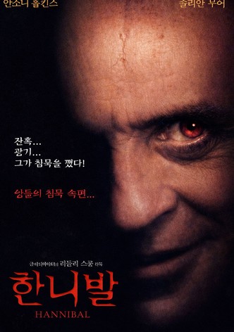 Hannibal