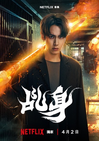 Chi Shen - Sezon 1