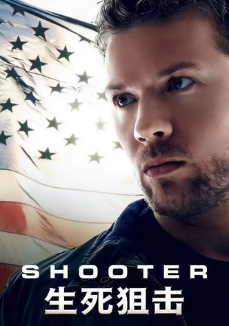 生死狙击