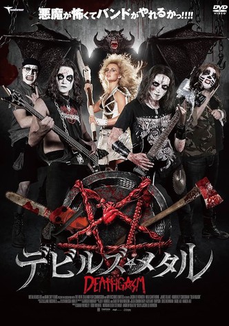 デビルズ・メタル