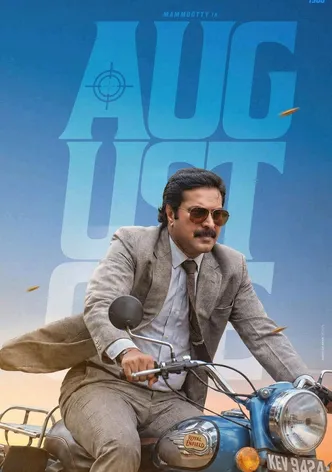 August 1 poster