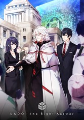 KADO: The Right Answer