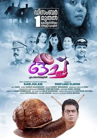 Ochu poster