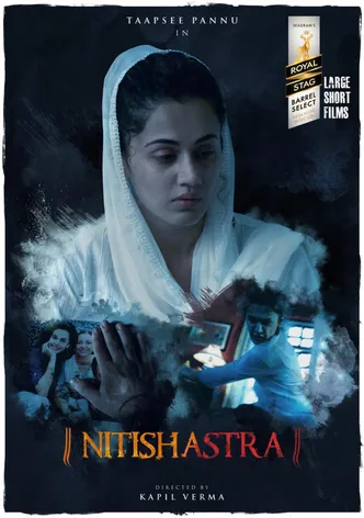 Nitishastra poster