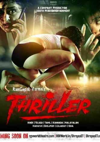 Thriller poster