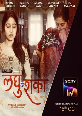 Laghushanka poster