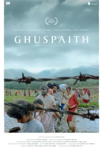 Ghuspaith: Between Borders poster