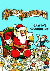 圣诞老人的工作间