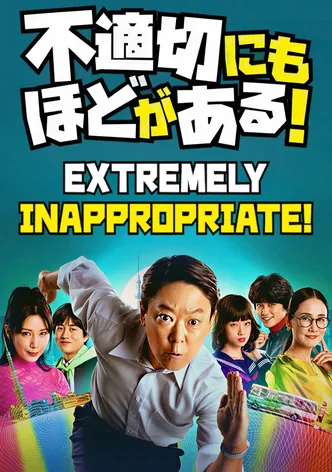 Extremely Inappropriate! poster