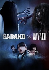 Sadako vs. Kayako