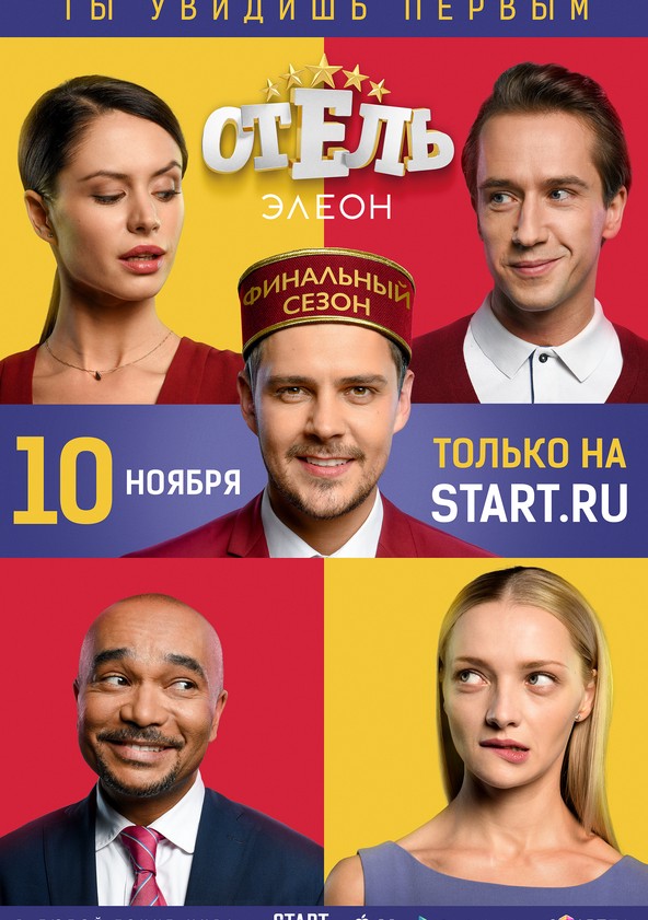 Структура