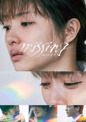Missing afişi