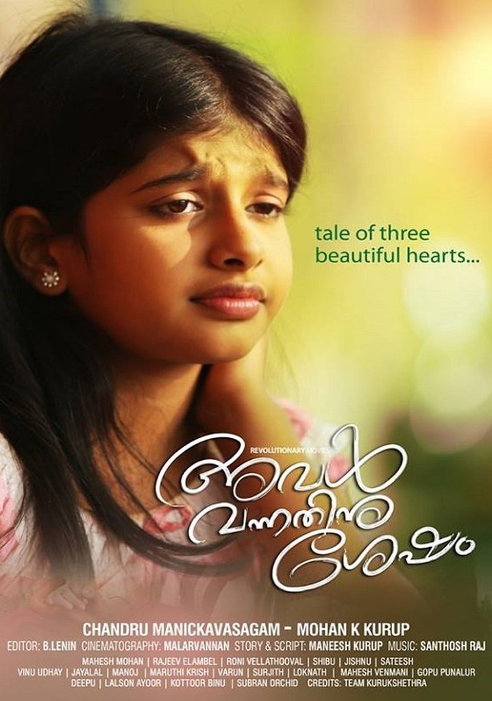 Aval Vannathinu Shesham