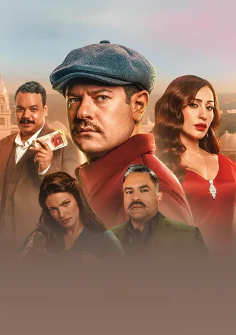 Darweesh poster