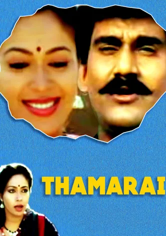 Thamarai poster