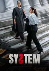 System