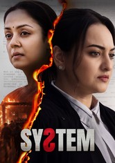 System