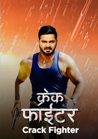 Crack Fighter poster